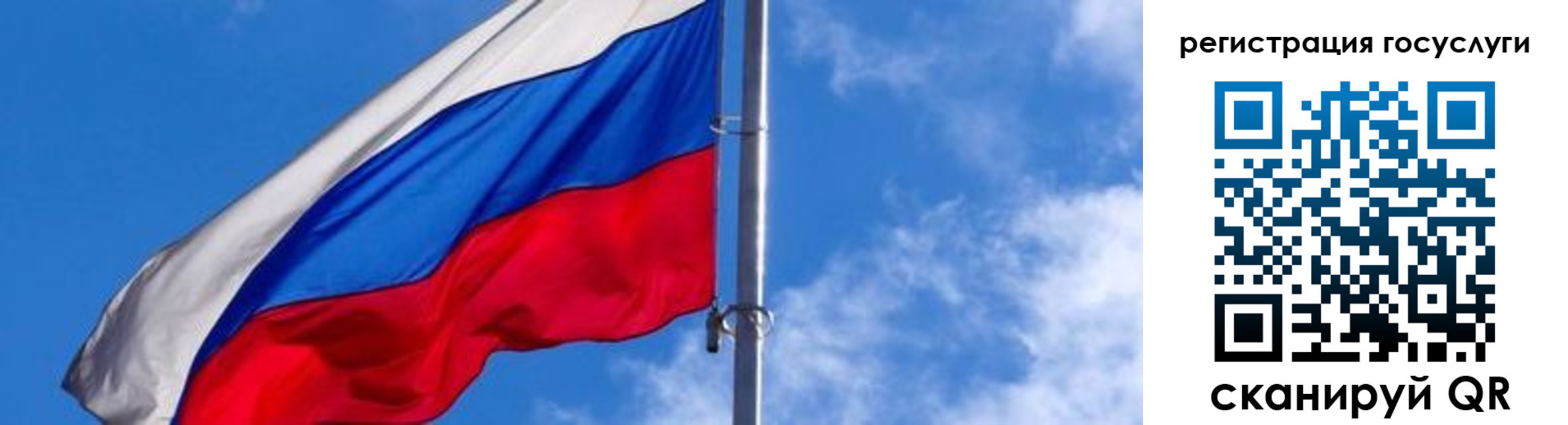 прописка иностранных граждан в Щёлкино